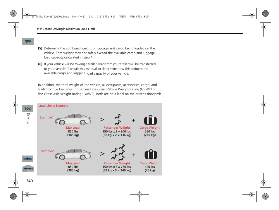 Acura 2014 RLX User Manual | Page 341 / 518