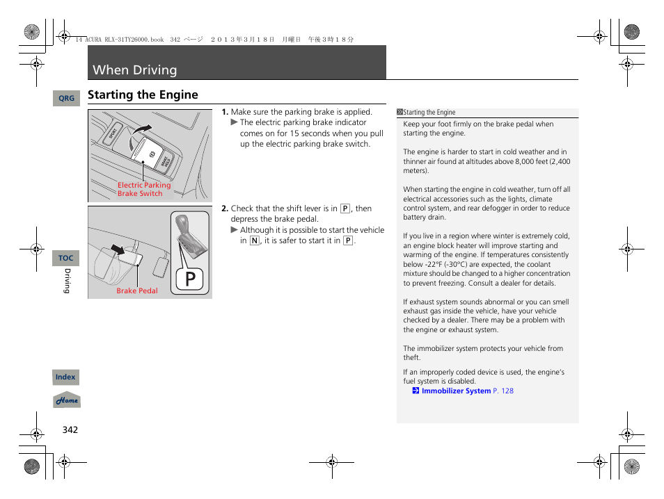 P. 342, 2 starting the engine p. 342, When driving | Starting the engine | Acura 2014 RLX User Manual | Page 343 / 518
