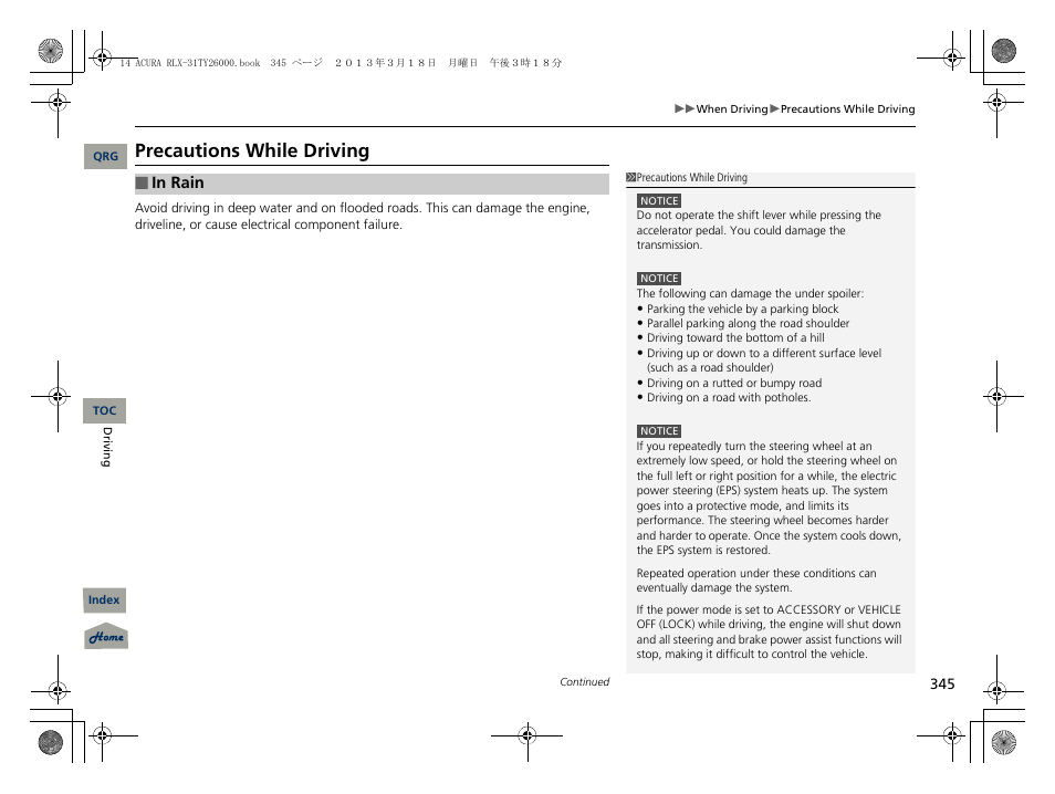 Precautions while driving | Acura 2014 RLX User Manual | Page 346 / 518