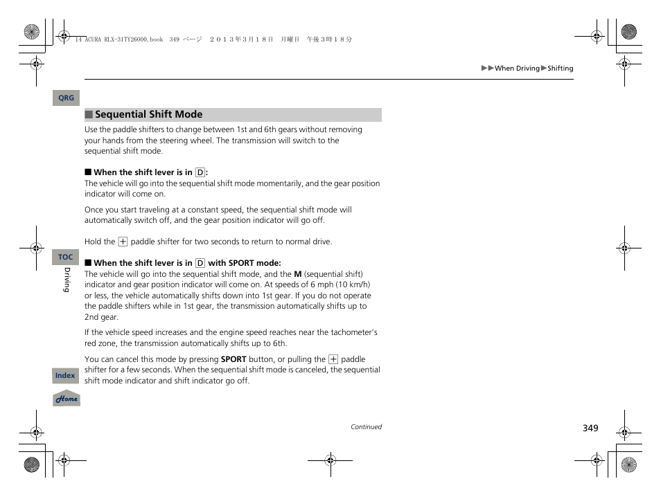 Acura 2014 RLX User Manual | Page 350 / 518