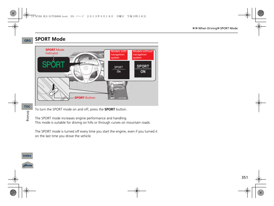 P 351), 2 sport mode p. 351, Sport mode | Acura 2014 RLX User Manual | Page 352 / 518