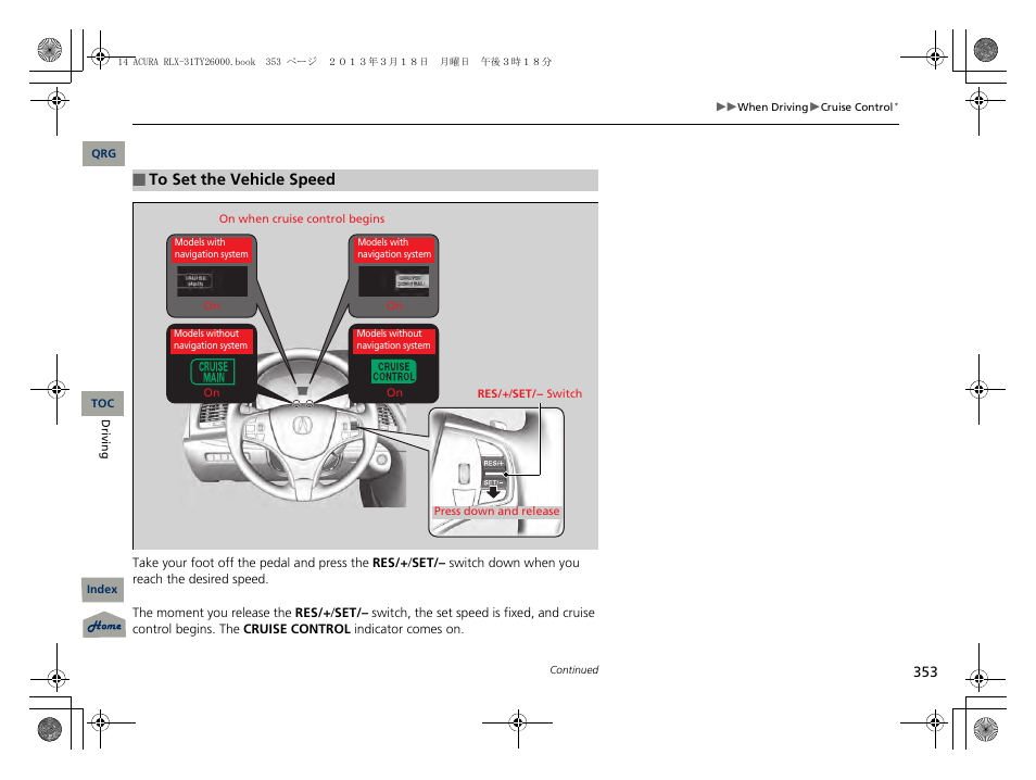 Acura 2014 RLX User Manual | Page 354 / 518