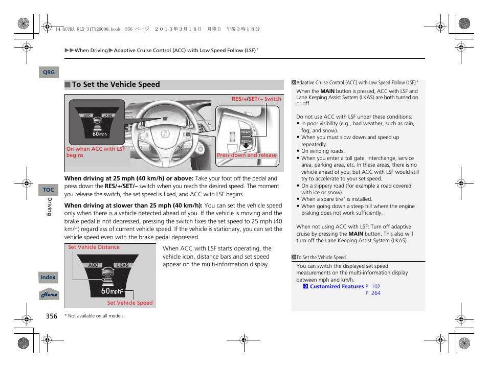 Acura 2014 RLX User Manual | Page 357 / 518