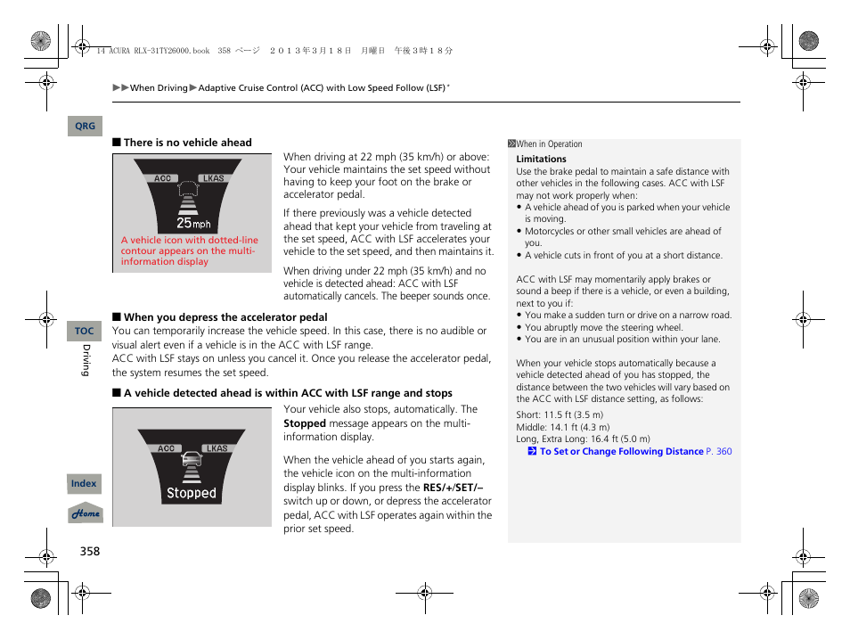 Acura 2014 RLX User Manual | Page 359 / 518