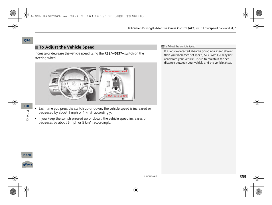 Acura 2014 RLX User Manual | Page 360 / 518