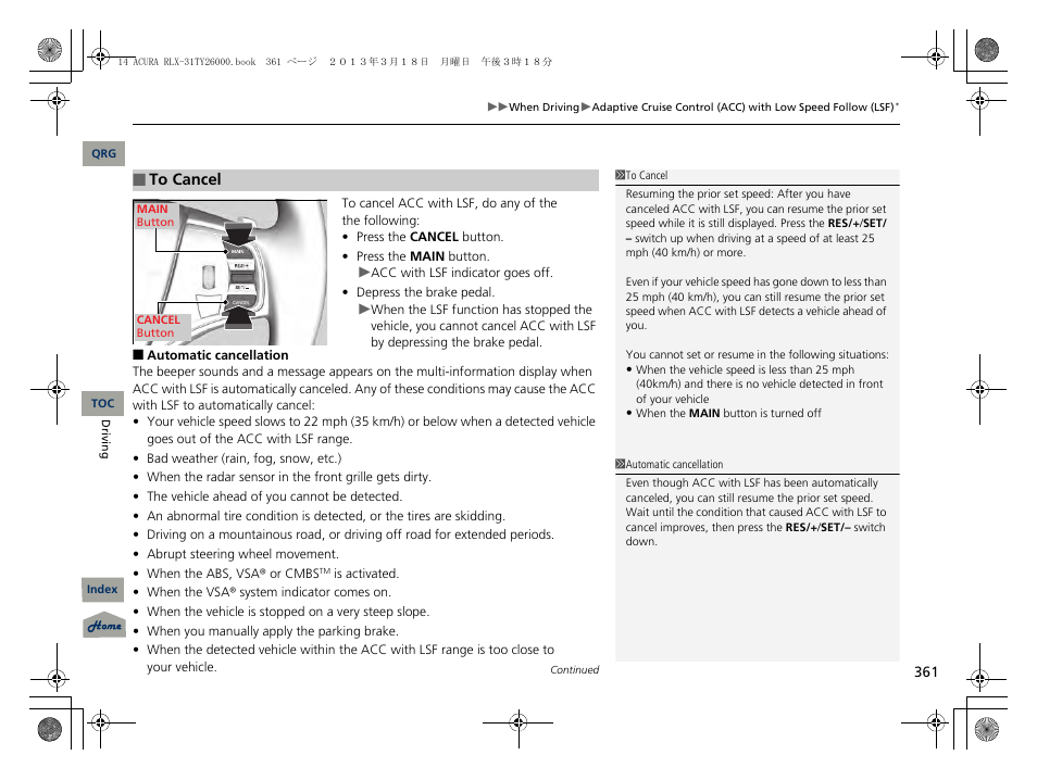 Acura 2014 RLX User Manual | Page 362 / 518