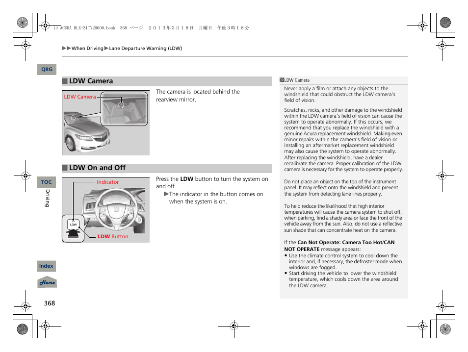 P 368) | Acura 2014 RLX User Manual | Page 369 / 518