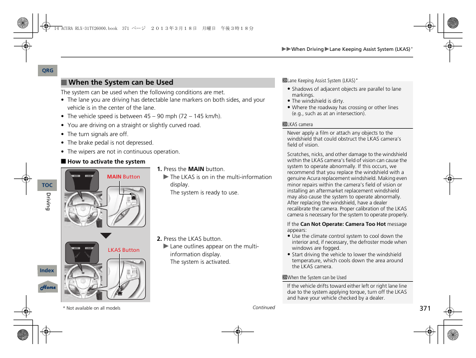 P 371) | Acura 2014 RLX User Manual | Page 372 / 518