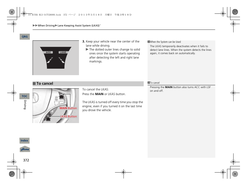 Acura 2014 RLX User Manual | Page 373 / 518