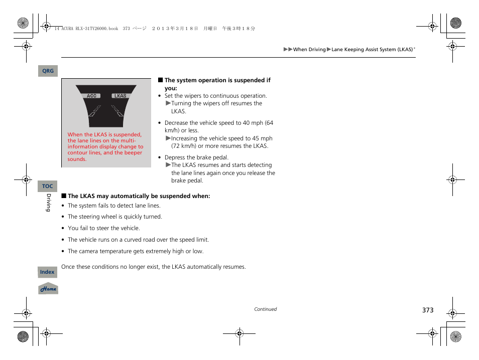 Acura 2014 RLX User Manual | Page 374 / 518