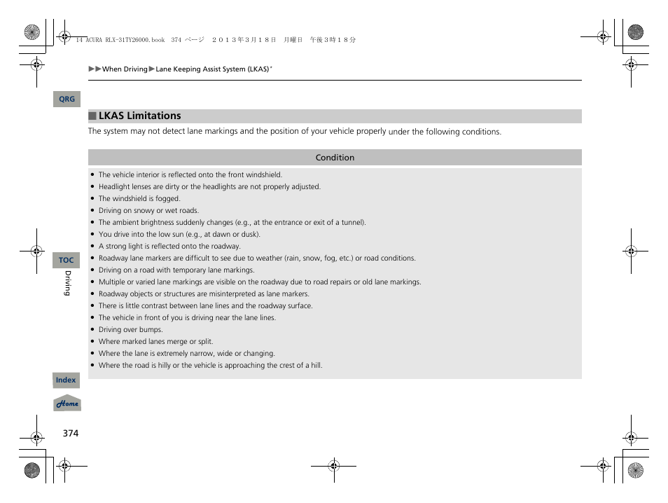 Lkas limitations | Acura 2014 RLX User Manual | Page 375 / 518