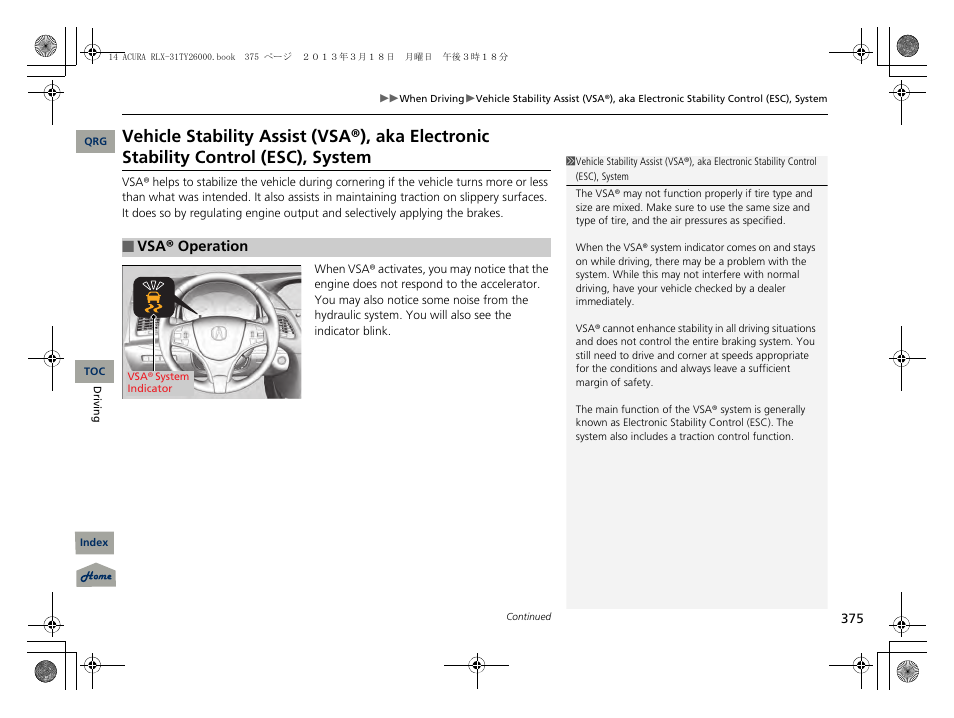 Acura 2014 RLX User Manual | Page 376 / 518