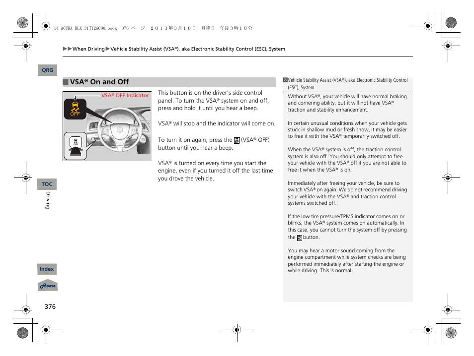 P 376) | Acura 2014 RLX User Manual | Page 377 / 518