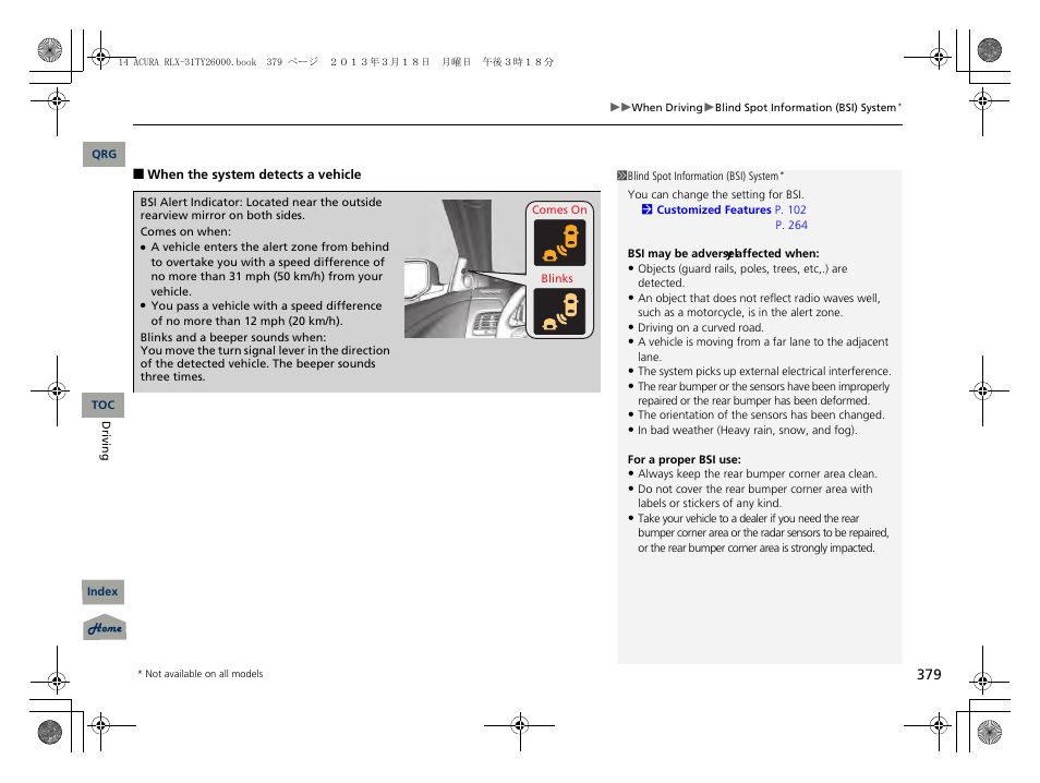 Acura 2014 RLX User Manual | Page 380 / 518