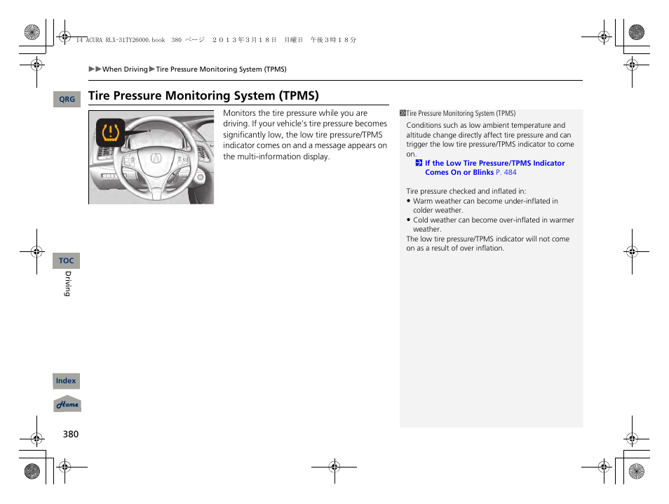 P 380), 2 tire pressure monitoring system (tpms) p. 380, Tire pressure monitoring system (tpms) | Acura 2014 RLX User Manual | Page 381 / 518