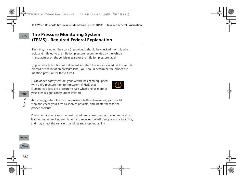 Acura 2014 RLX User Manual | Page 383 / 518