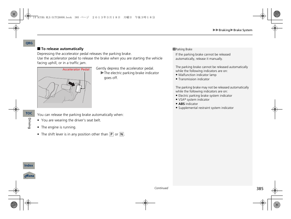 Acura 2014 RLX User Manual | Page 386 / 518