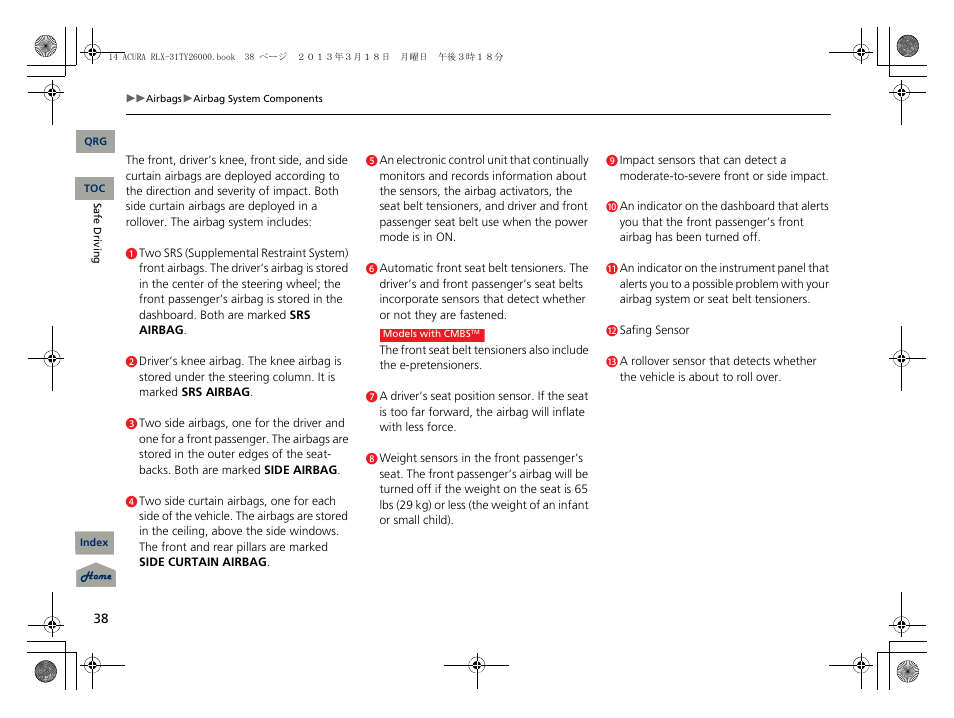 Acura 2014 RLX User Manual | Page 39 / 518