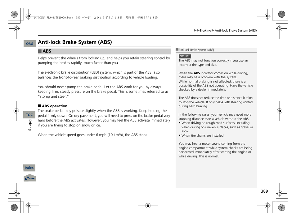 2 anti-lock brake system (abs), P. 389, Anti-lock brake system (abs) | Acura 2014 RLX User Manual | Page 390 / 518