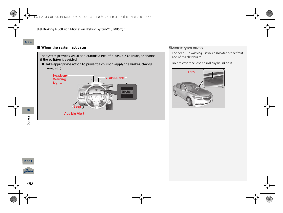 Acura 2014 RLX User Manual | Page 393 / 518