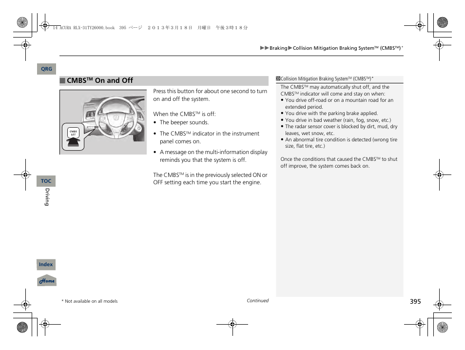 P 395), Cmbs, On and off | Acura 2014 RLX User Manual | Page 396 / 518