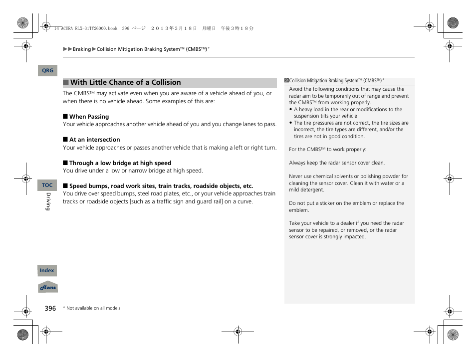 With little chance of a collision | Acura 2014 RLX User Manual | Page 397 / 518