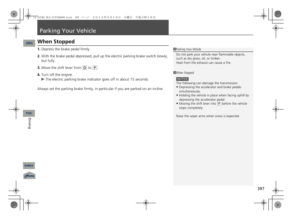 P. 397, Parking your vehicle, When stopped | Acura 2014 RLX User Manual | Page 398 / 518