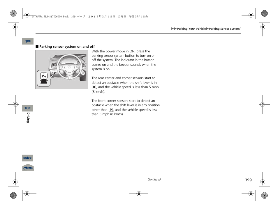 P 399) | Acura 2014 RLX User Manual | Page 400 / 518