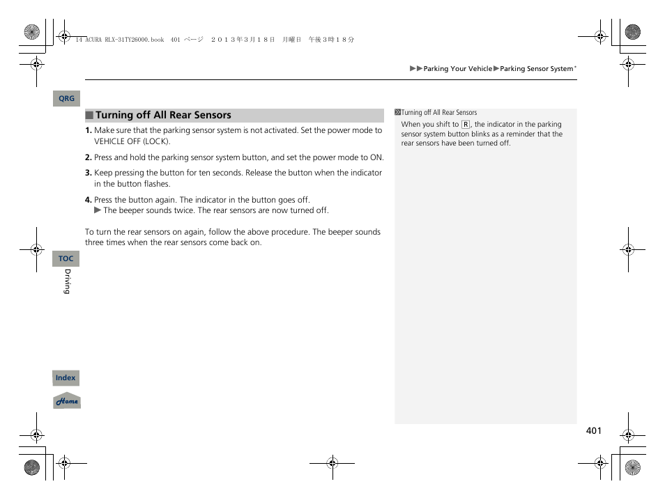 Acura 2014 RLX User Manual | Page 402 / 518