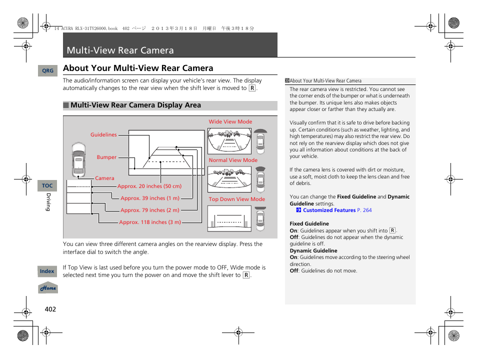 Mera, P. 402, P 402) | Multi-view rear camera, About your multi-view rear camera | Acura 2014 RLX User Manual | Page 403 / 518