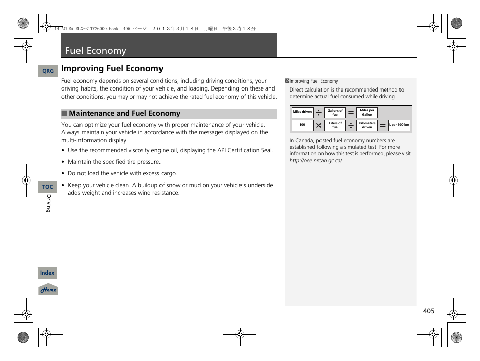 P. 405, Fuel economy, Improving fuel economy | Maintenance and fuel economy | Acura 2014 RLX User Manual | Page 406 / 518