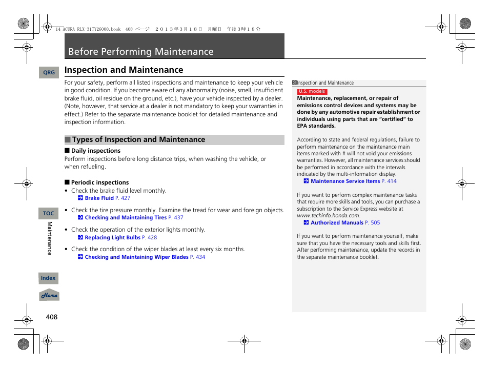 Tenance, P. 408, Before performing maintenance | Inspection and maintenance | Acura 2014 RLX User Manual | Page 409 / 518