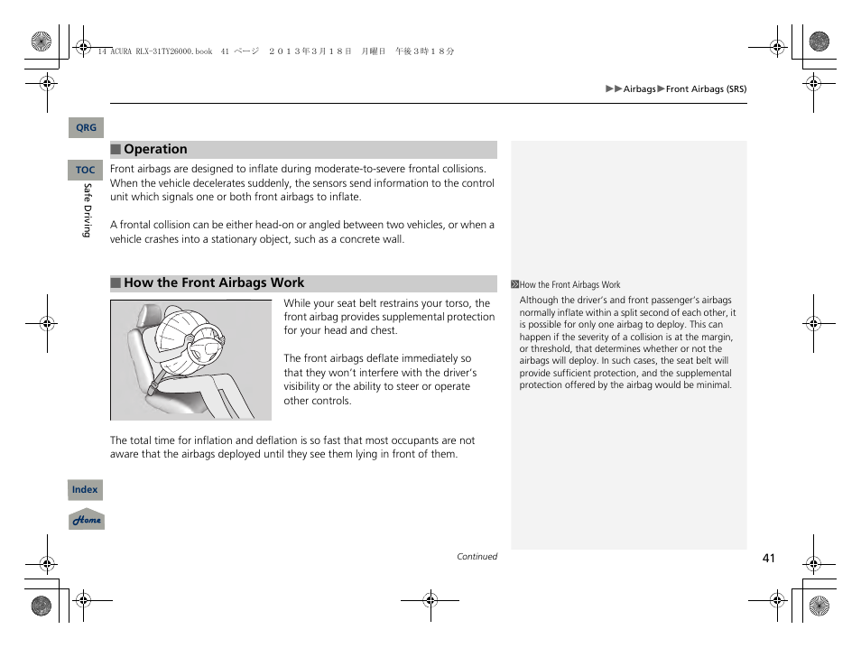 Acura 2014 RLX User Manual | Page 42 / 518