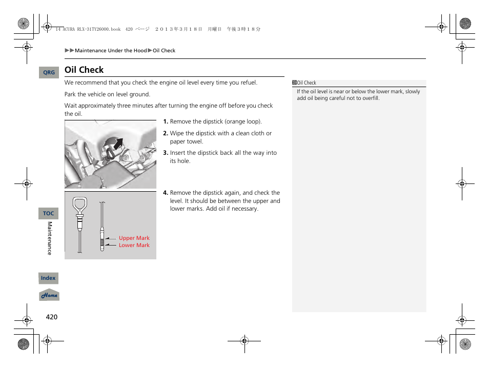 Engine oil dipstick, Oil check | Acura 2014 RLX User Manual | Page 421 / 518