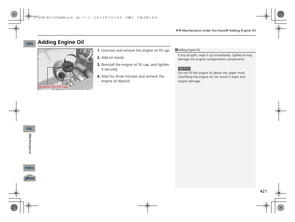 Engine oil fill cap, Adding engine oil | Acura 2014 RLX User Manual | Page 422 / 518