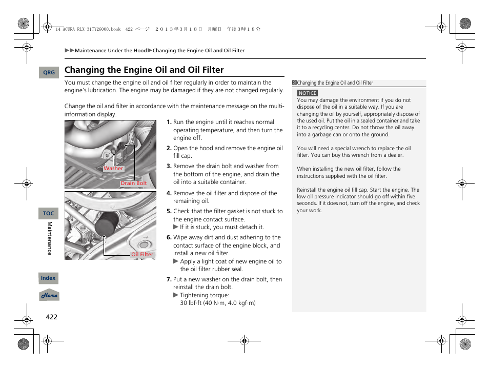 Changing the engine oil and oil filter | Acura 2014 RLX User Manual | Page 423 / 518