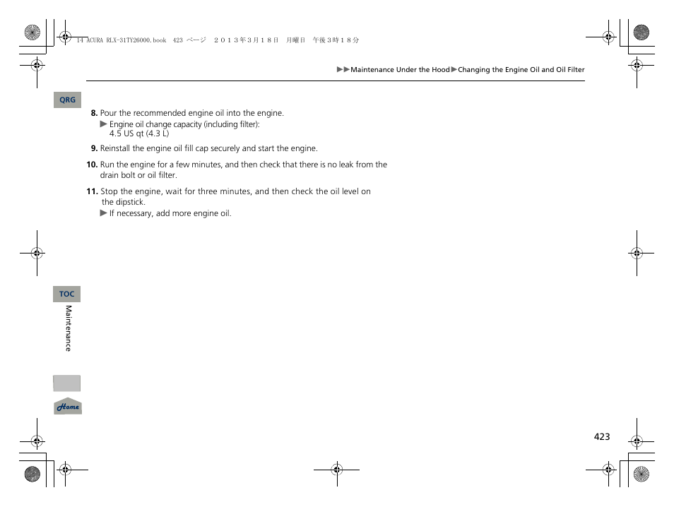 Acura 2014 RLX User Manual | Page 424 / 518