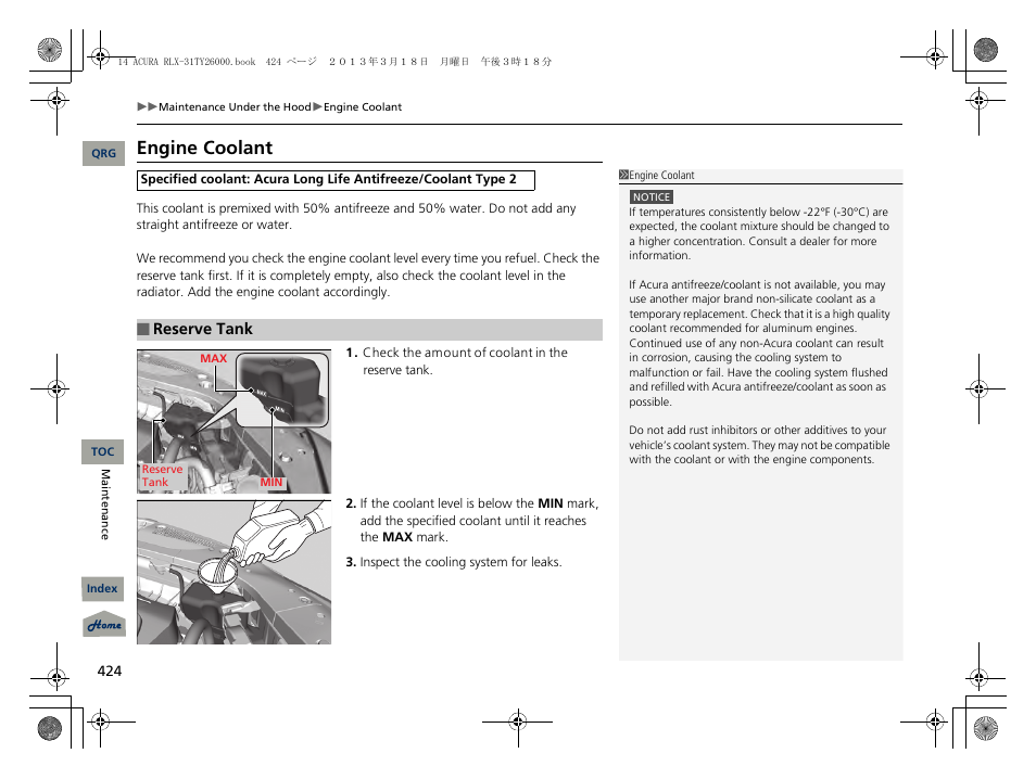 Engine coolant reservoir, Engine coolant | Acura 2014 RLX User Manual | Page 425 / 518