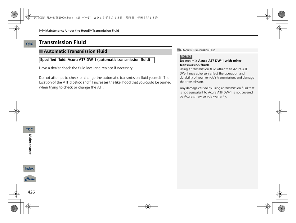 Transmission fluid | Acura 2014 RLX User Manual | Page 427 / 518