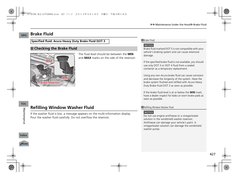 2 refilling window washer fluid p. 427, 2 brake fluid p. 427, Brake fluid | Washer fluid, Refilling window washer fluid | Acura 2014 RLX User Manual | Page 428 / 518