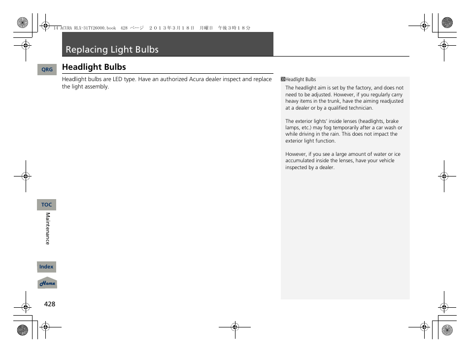 P. 428, P 428), 2 replacing light bulbs | Replacing light bulbs, 2 replacing light bulbs p. 428, Headlight bulbs | Acura 2014 RLX User Manual | Page 429 / 518