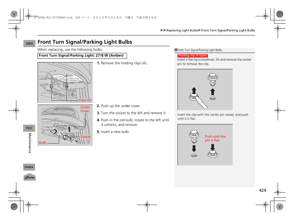 P 429), P. 429, Front turn signal/parking light bulbs | Acura 2014 RLX User Manual | Page 430 / 518