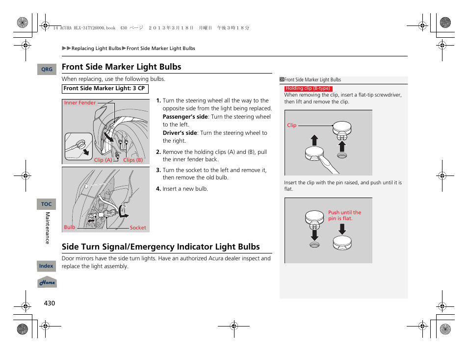 P 430), P. 430, Front side marker light bulbs | Side turn signal/emergency indicator light bulbs | Acura 2014 RLX User Manual | Page 431 / 518