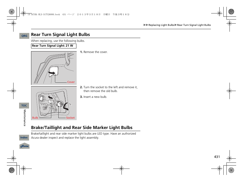 P 431), P. 431, Rear turn signal light bulbs | Brake/taillight and rear side marker light bulbs | Acura 2014 RLX User Manual | Page 432 / 518