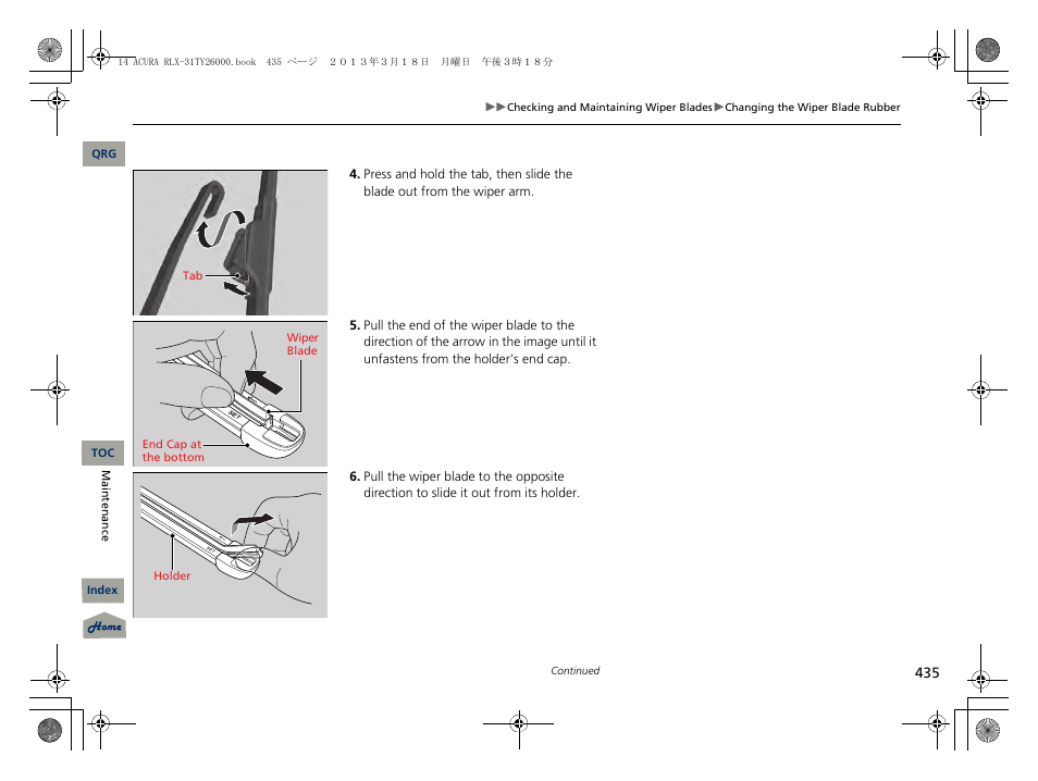 Acura 2014 RLX User Manual | Page 436 / 518
