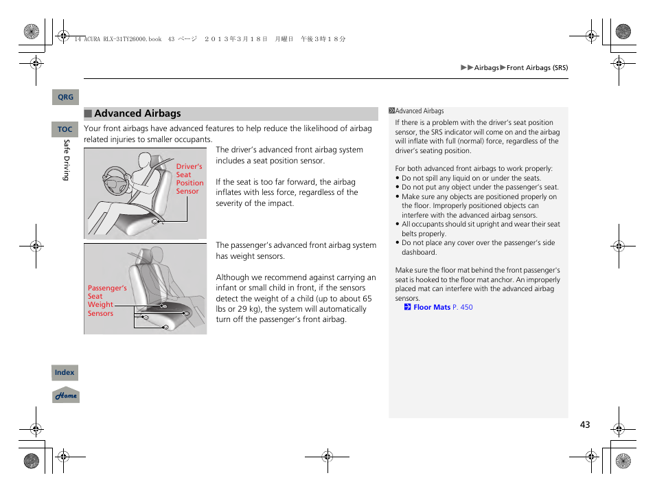 Acura 2014 RLX User Manual | Page 44 / 518