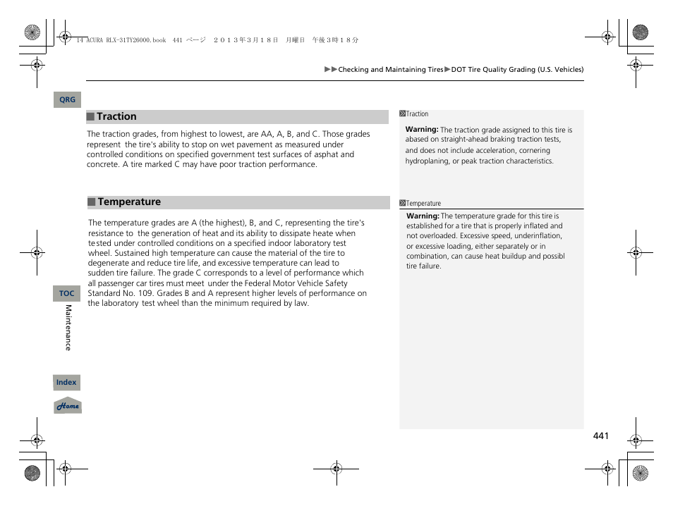 Acura 2014 RLX User Manual | Page 442 / 518