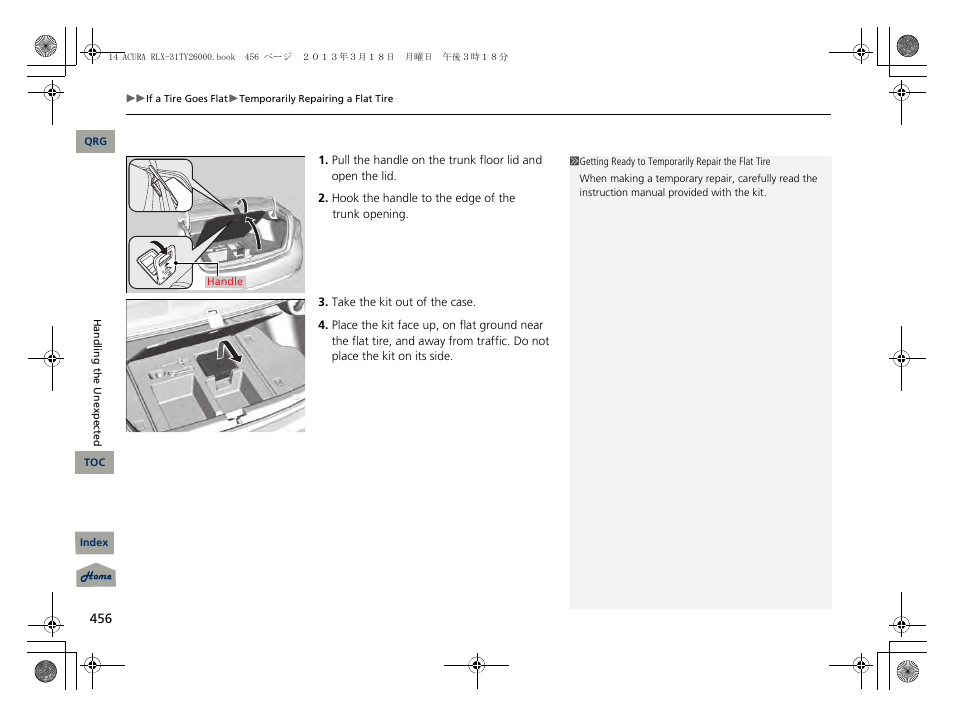 Acura 2014 RLX User Manual | Page 457 / 518