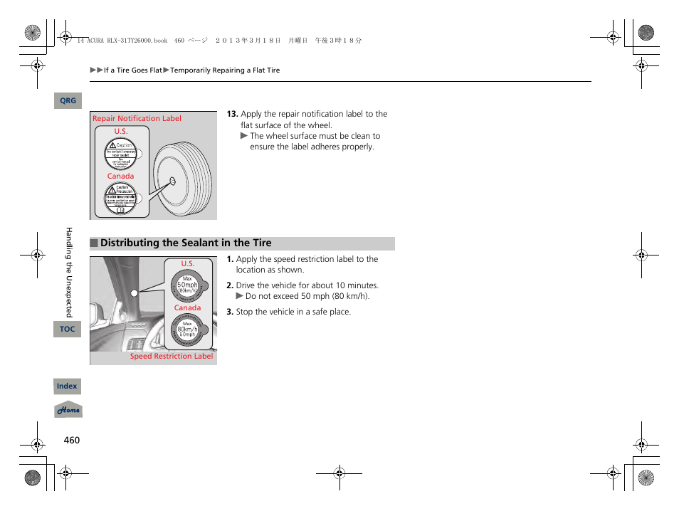 Acura 2014 RLX User Manual | Page 461 / 518