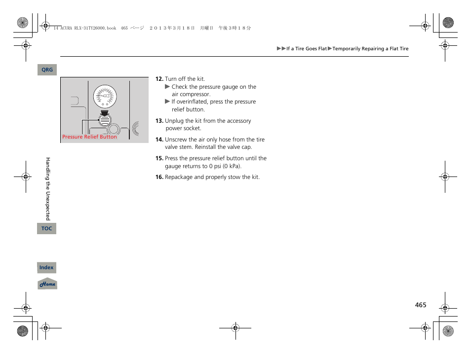 Acura 2014 RLX User Manual | Page 466 / 518